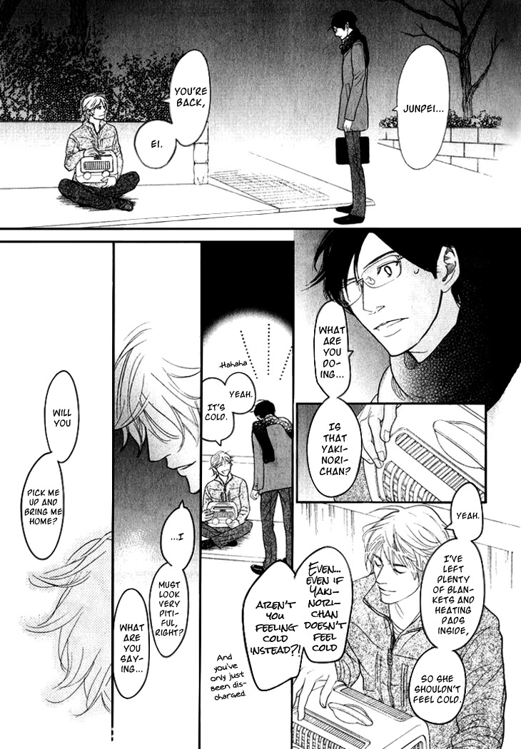 Koi to wa Yobenai Chapter 19 page 27 - Chapter 19