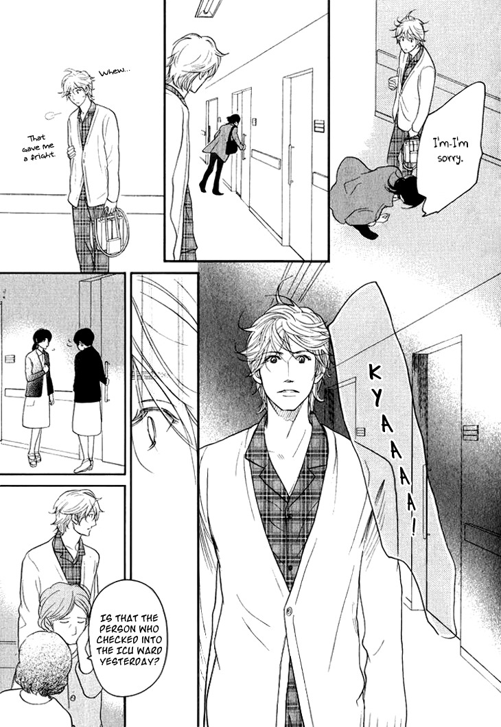 Koi to wa Yobenai Chapter 19 page 3 - Chapter 19