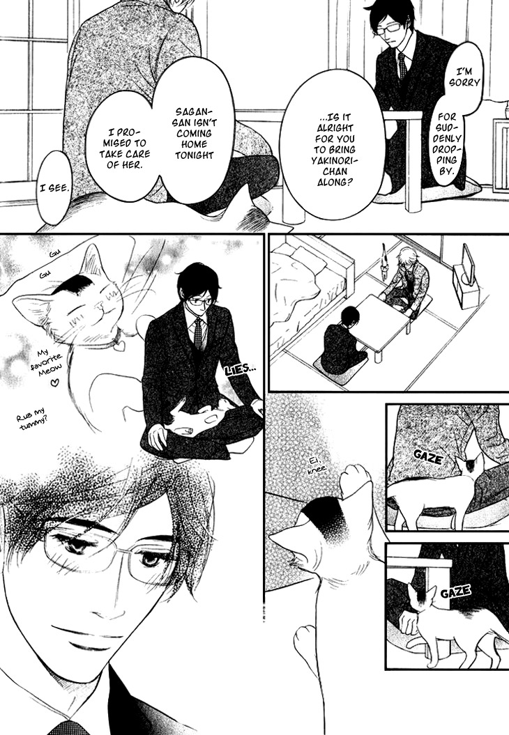 Koi to wa Yobenai Chapter 19 page 30 - Chapter 19