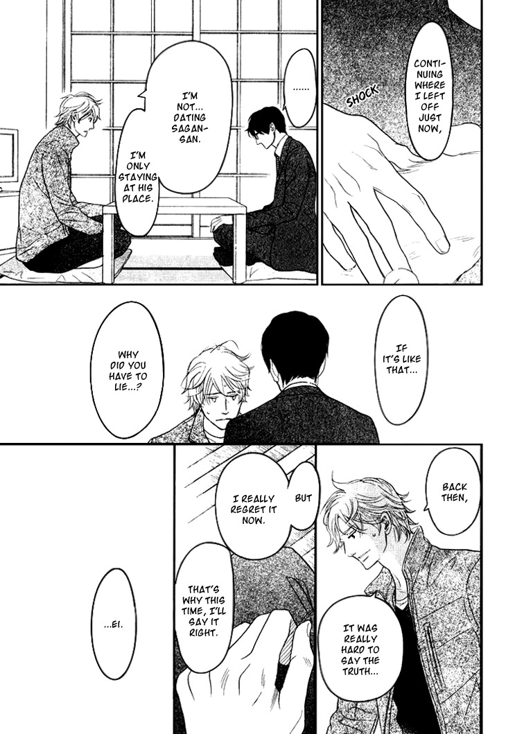 Koi to wa Yobenai Chapter 19 page 31 - Chapter 19