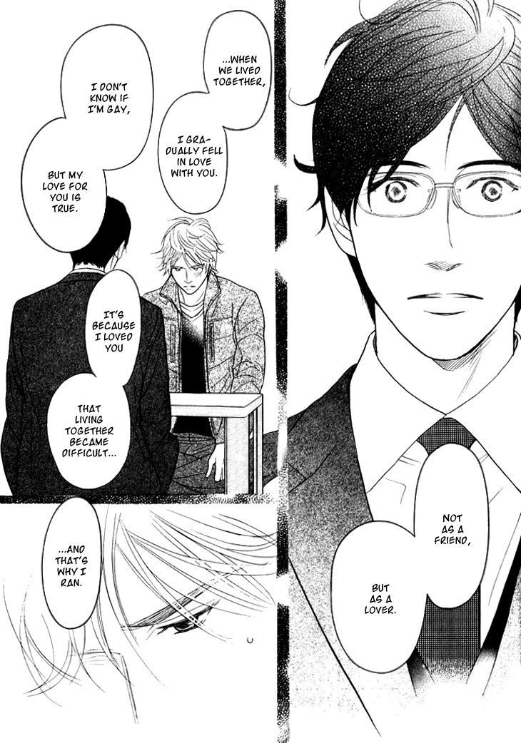 Koi to wa Yobenai Chapter 19 page 33 - Chapter 19