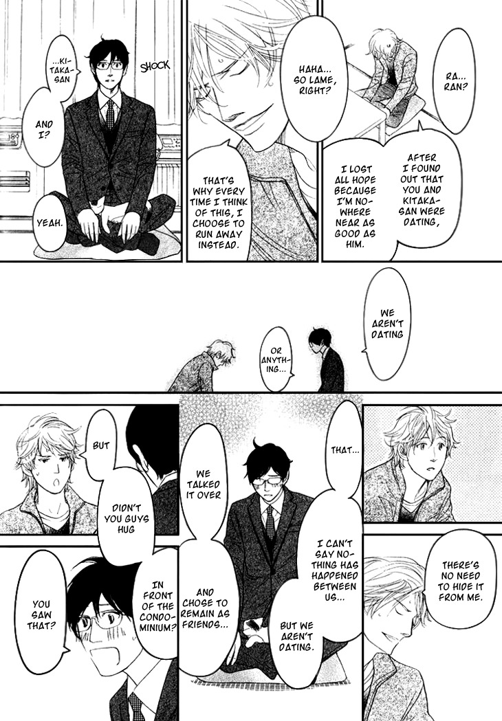 Koi to wa Yobenai Chapter 19 page 34 - Chapter 19