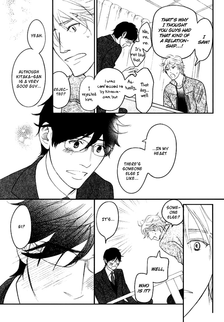 Koi to wa Yobenai Chapter 19 page 35 - Chapter 19