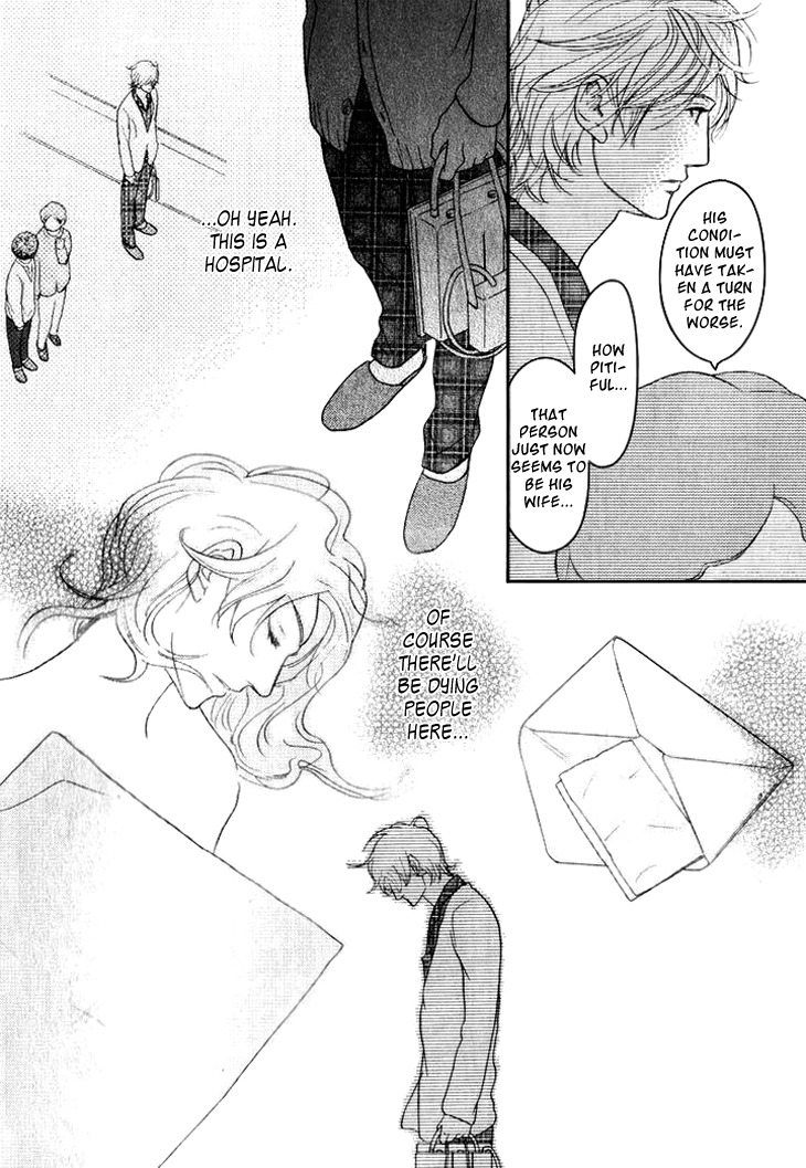 Koi to wa Yobenai Chapter 19 page 4 - Chapter 19
