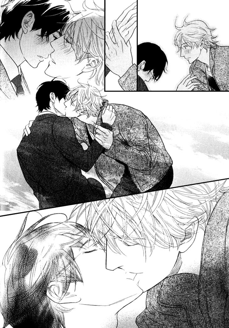 Koi to wa Yobenai Chapter 19 page 42 - Chapter 19
