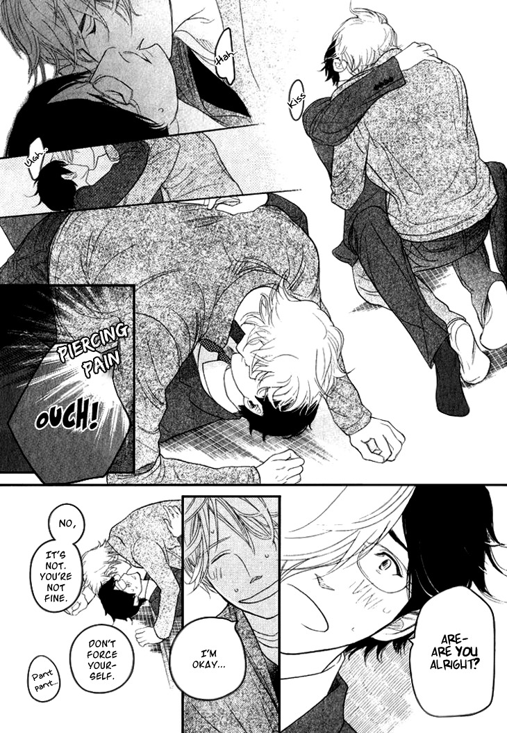 Koi to wa Yobenai Chapter 19 page 43 - Chapter 19