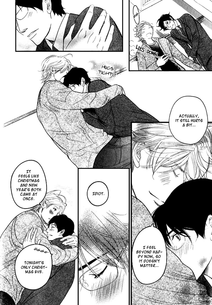Koi to wa Yobenai Chapter 19 page 44 - Chapter 19
