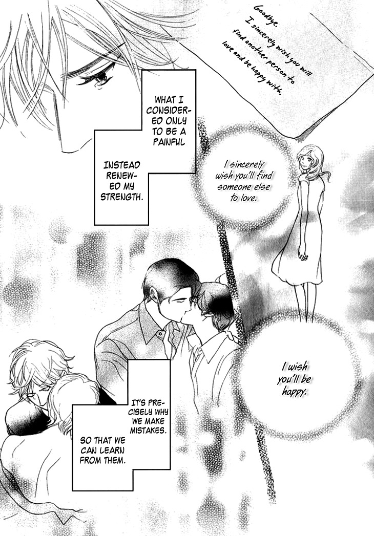 Koi to wa Yobenai Chapter 19 page 49 - Chapter 19