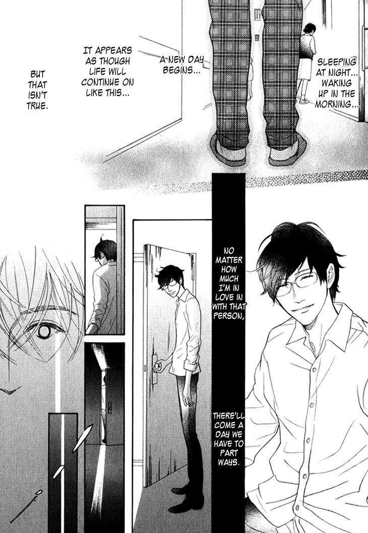 Koi to wa Yobenai Chapter 19 page 5 - Chapter 19