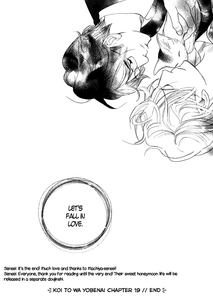 Koi to wa Yobenai Chapter 19 page 52 - Chapter 19