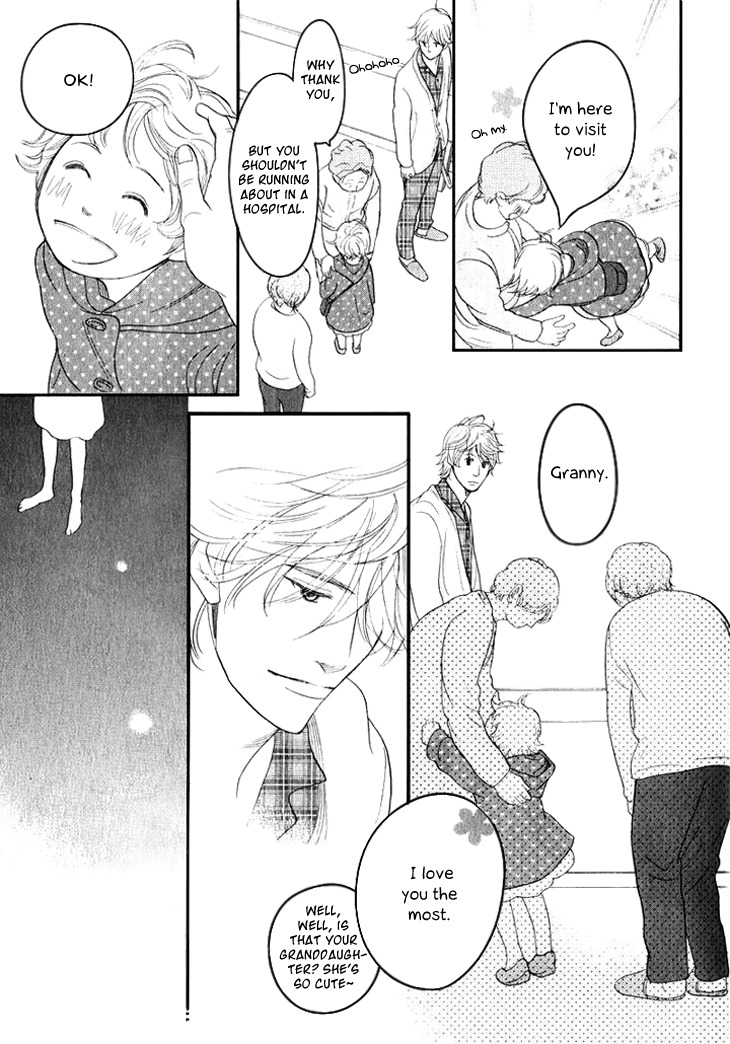 Koi to wa Yobenai Chapter 19 page 7 - Chapter 19