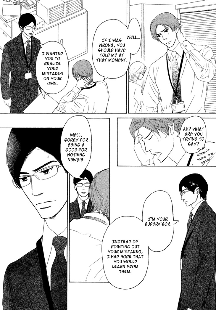 Koi to wa Yobenai Chapter 2 page 10 - Chapter 2