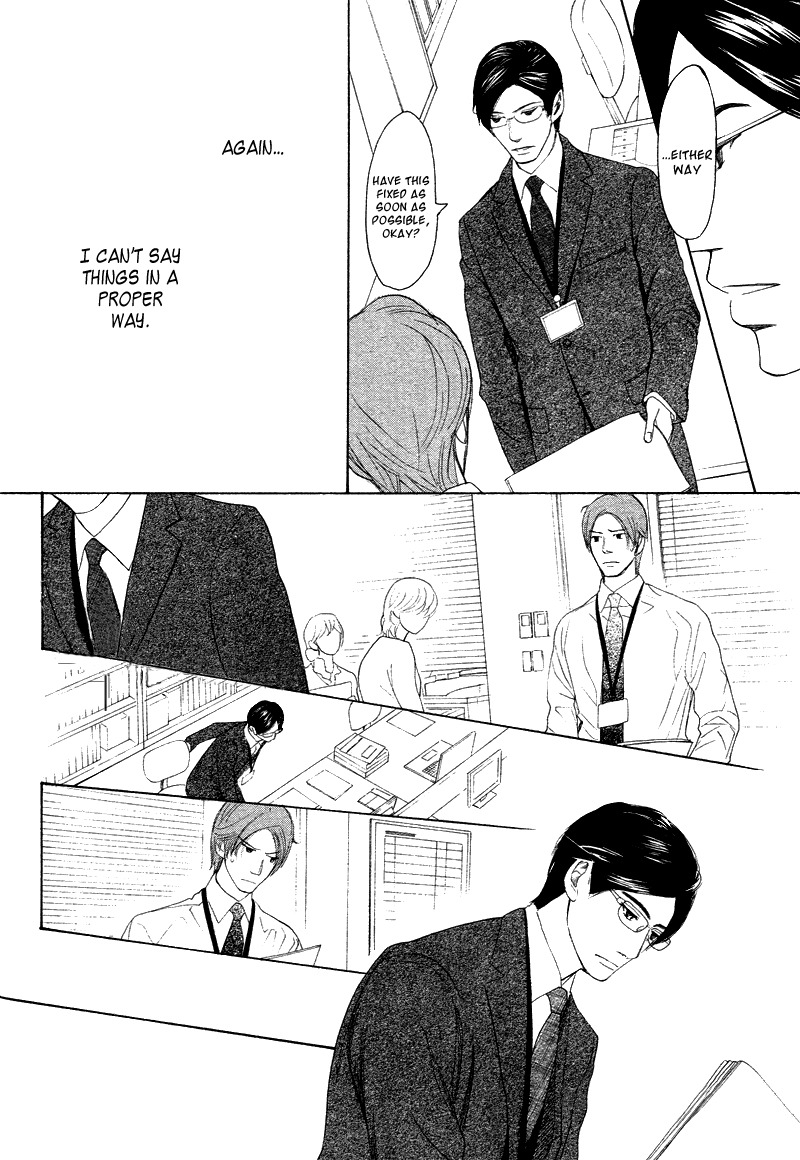 Koi to wa Yobenai Chapter 2 page 11 - Chapter 2