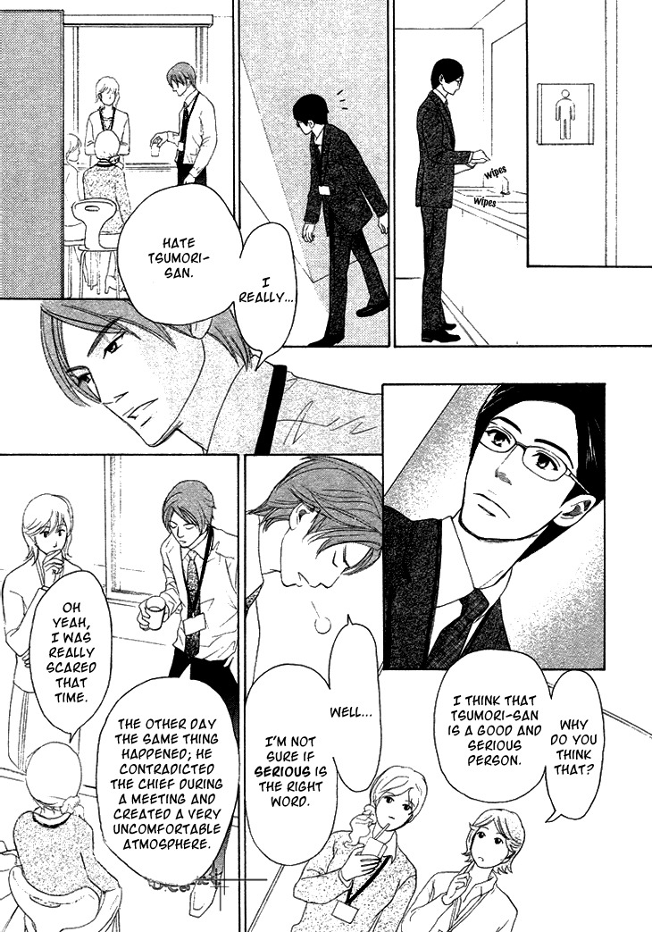 Koi to wa Yobenai Chapter 2 page 12 - Chapter 2