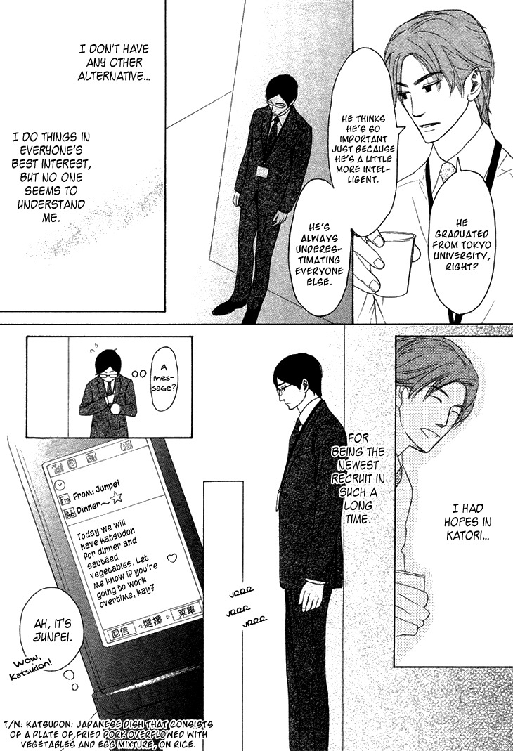 Koi to wa Yobenai Chapter 2 page 13 - Chapter 2
