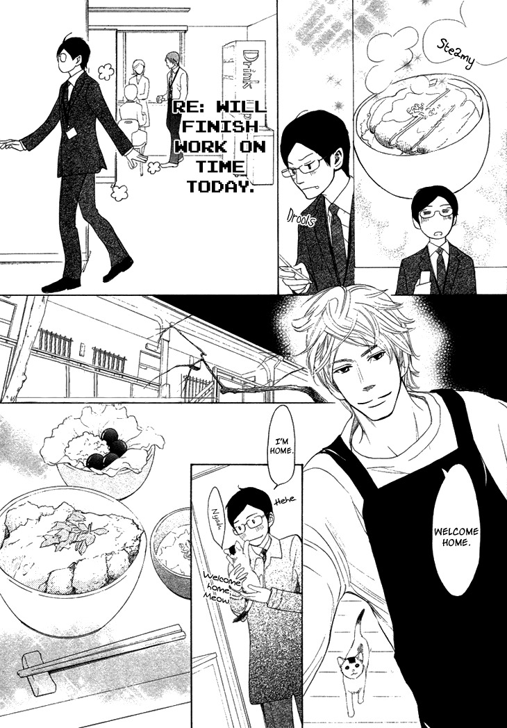 Koi to wa Yobenai Chapter 2 page 14 - Chapter 2