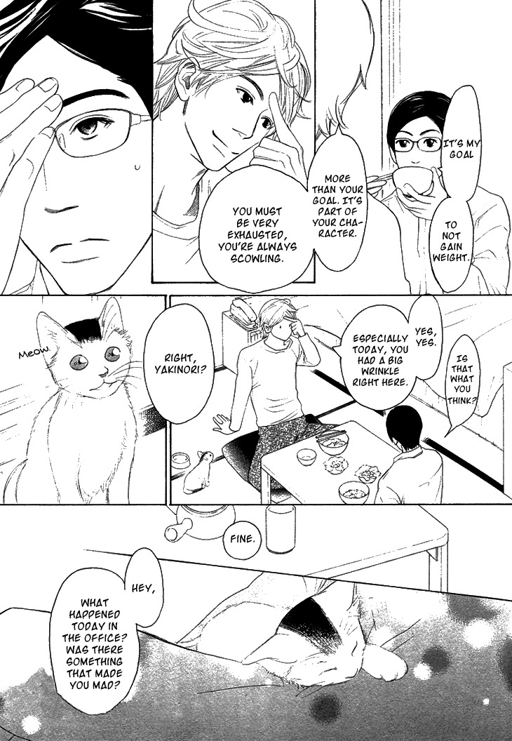 Koi to wa Yobenai Chapter 2 page 16 - Chapter 2