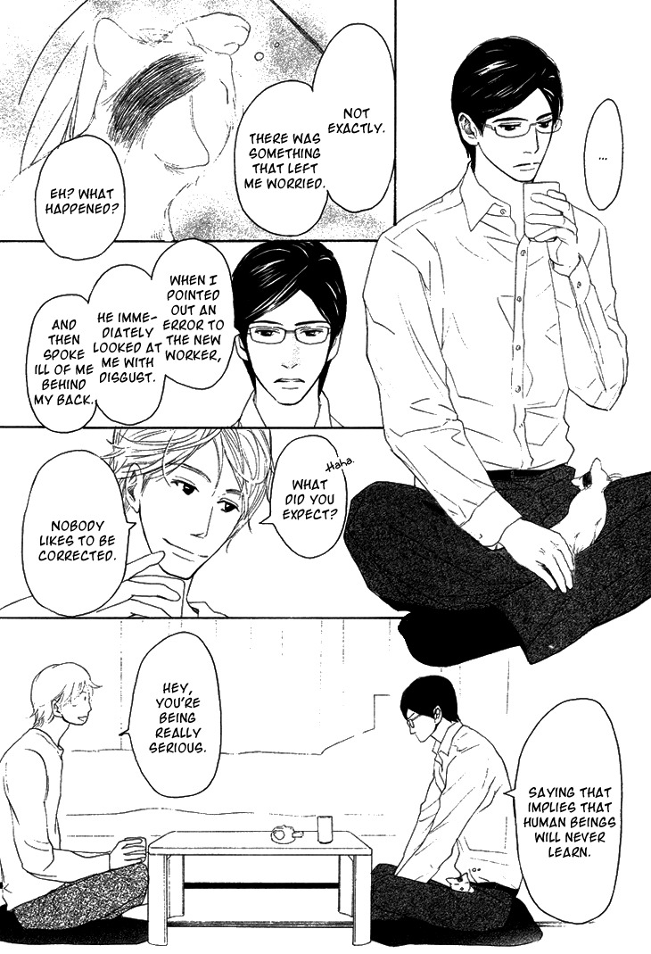 Koi to wa Yobenai Chapter 2 page 17 - Chapter 2