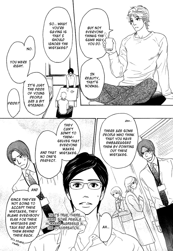 Koi to wa Yobenai Chapter 2 page 18 - Chapter 2