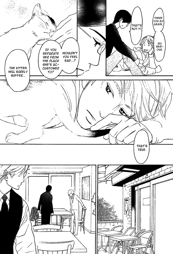 Koi to wa Yobenai Chapter 2 page 23 - Chapter 2