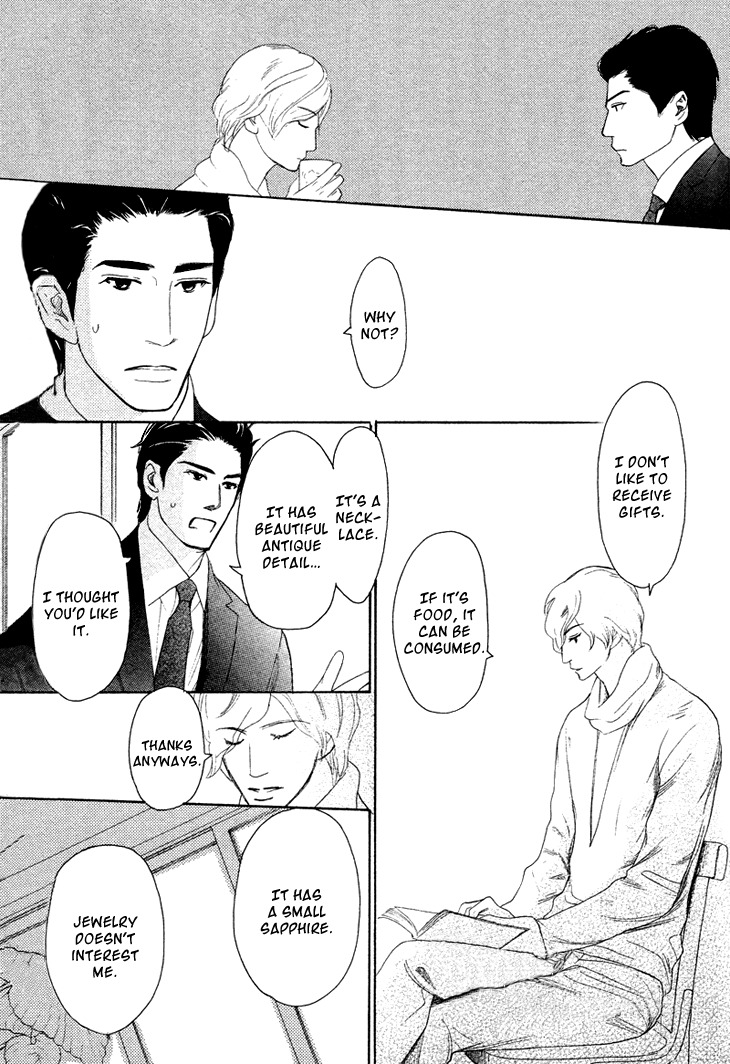 Koi to wa Yobenai Chapter 2 page 26 - Chapter 2