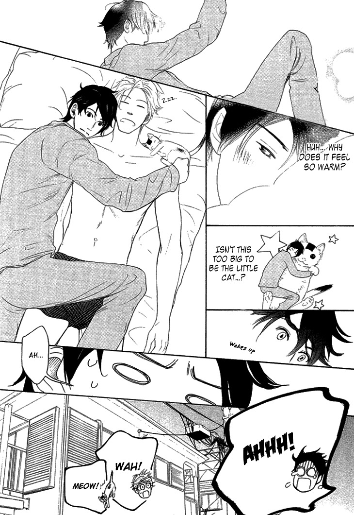 Koi to wa Yobenai Chapter 2 page 3 - Chapter 2