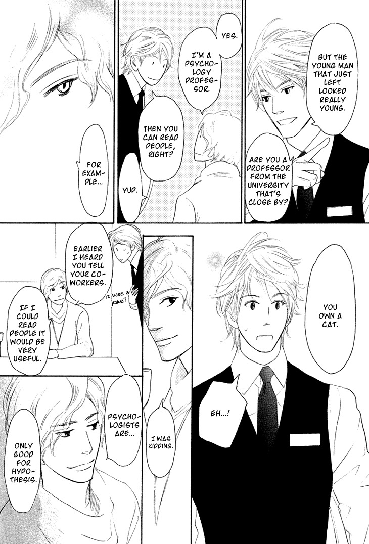 Koi to wa Yobenai Chapter 2 page 31 - Chapter 2
