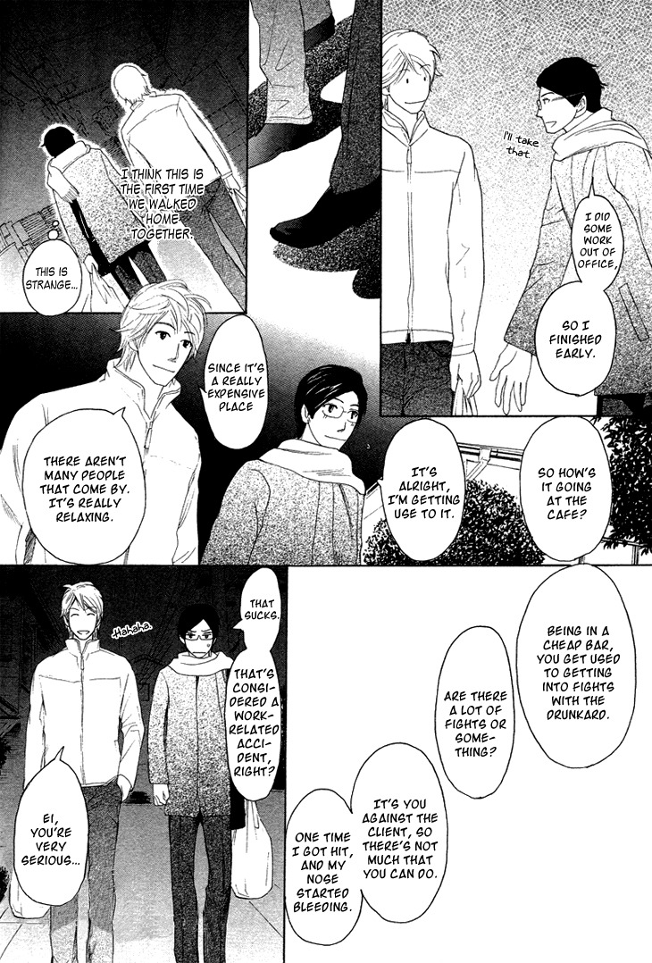 Koi to wa Yobenai Chapter 2 page 33 - Chapter 2