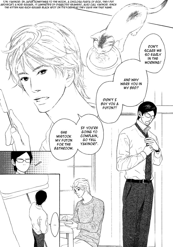Koi to wa Yobenai Chapter 2 page 4 - Chapter 2
