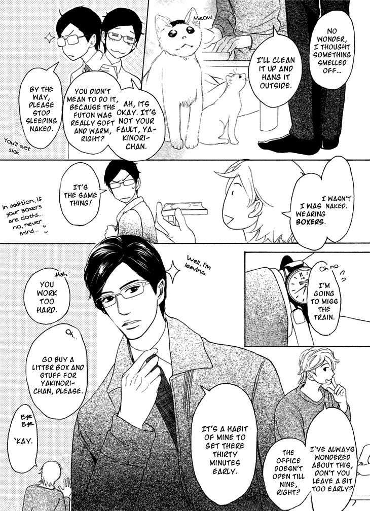 Koi to wa Yobenai Chapter 2 page 5 - Chapter 2