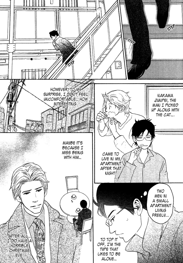 Koi to wa Yobenai Chapter 2 page 6 - Chapter 2