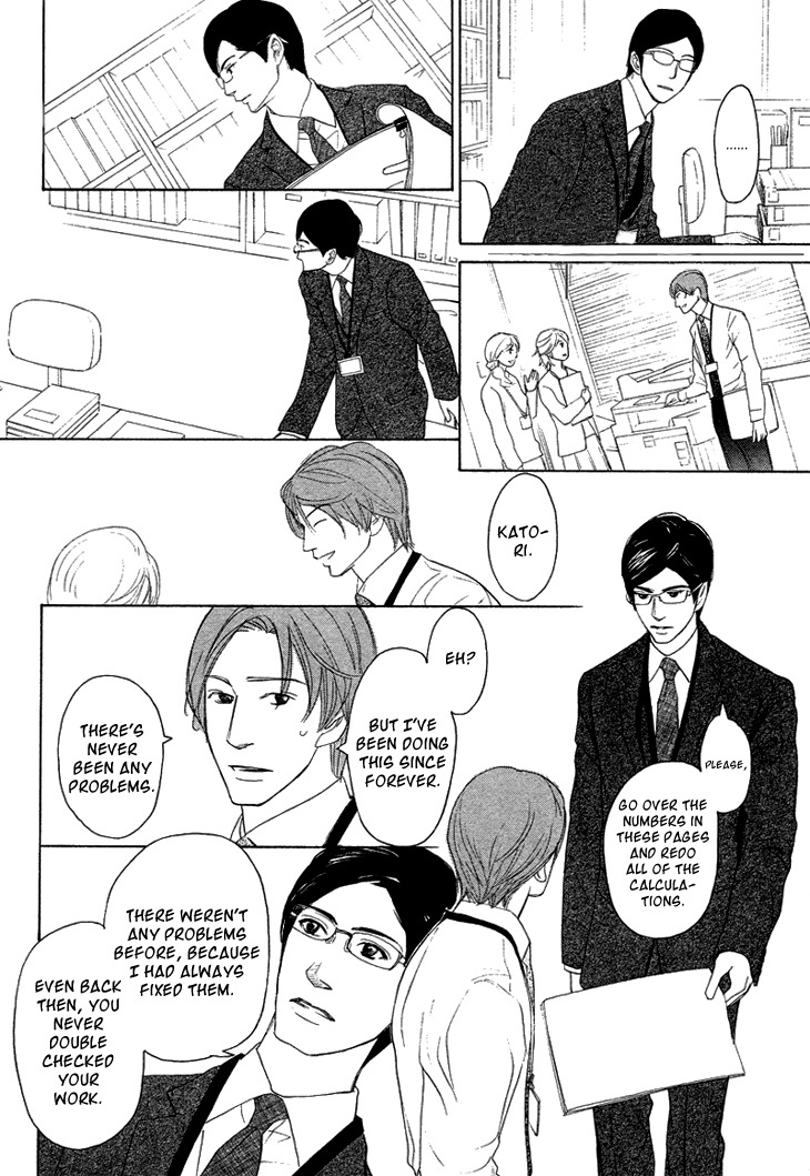 Koi to wa Yobenai Chapter 2 page 9 - Chapter 2