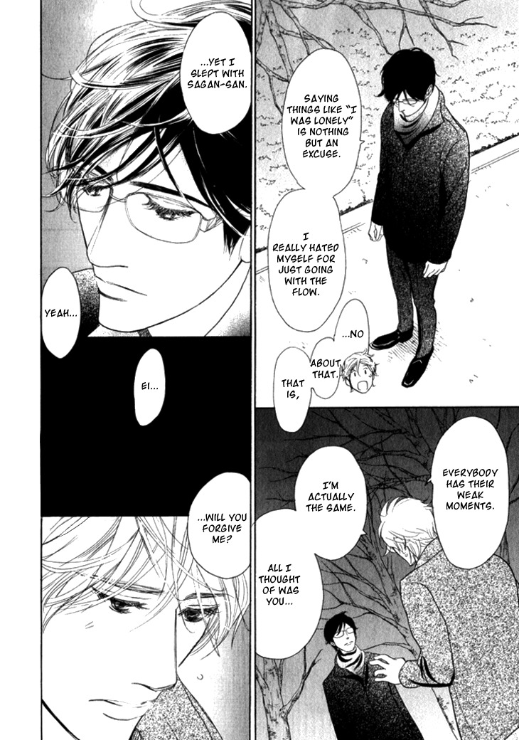 Koi to wa Yobenai Chapter 20 page 10 - Chapter 20
