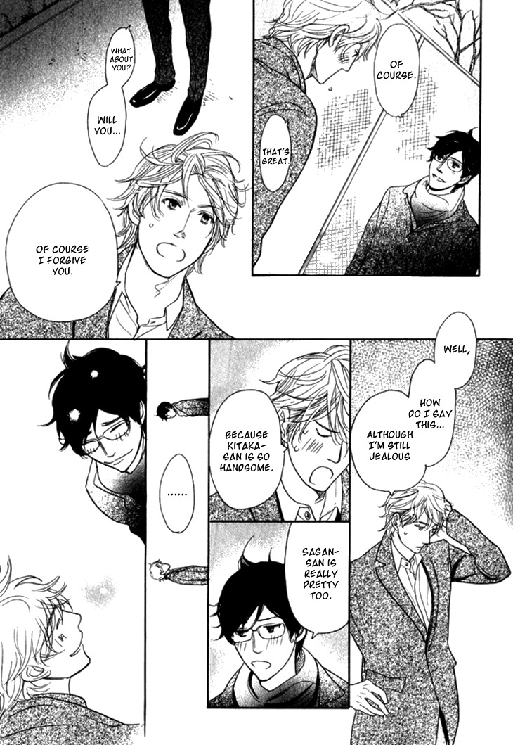 Koi to wa Yobenai Chapter 20 page 11 - Chapter 20