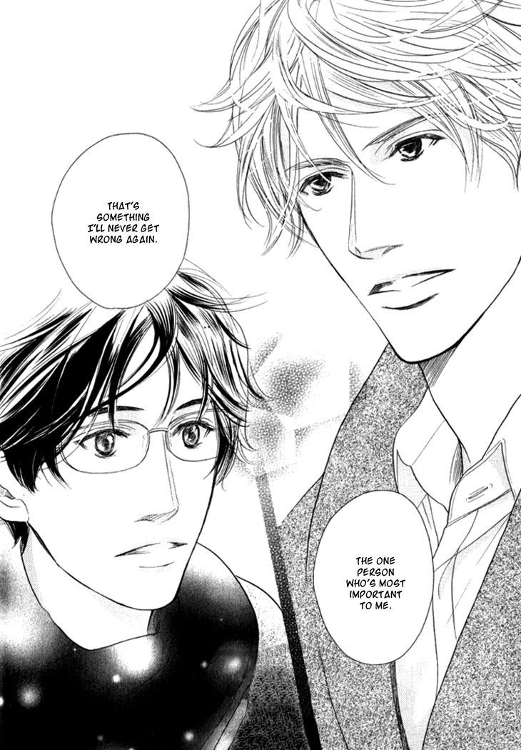Koi to wa Yobenai Chapter 20 page 14 - Chapter 20