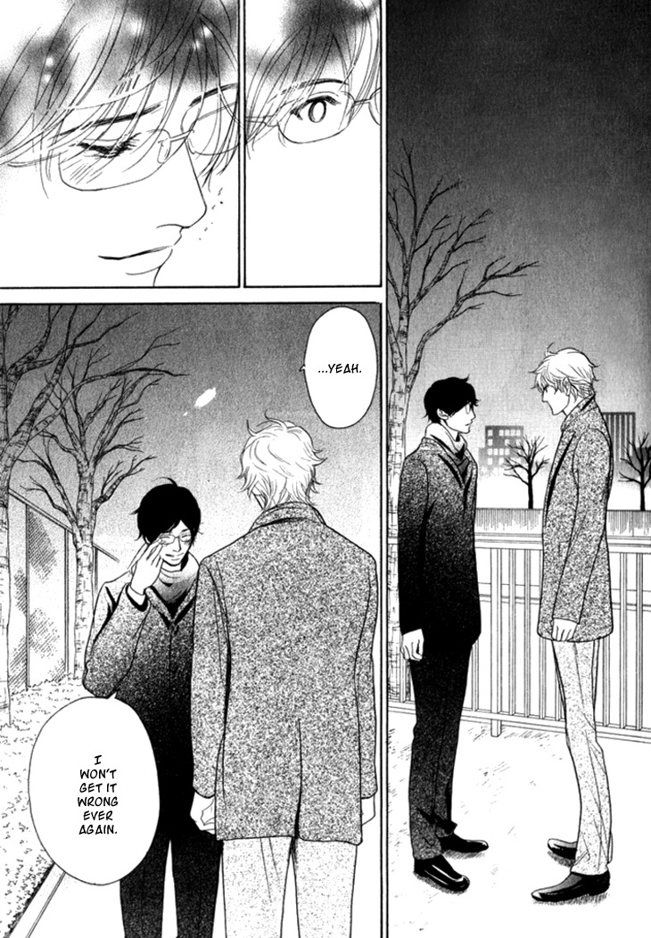 Koi to wa Yobenai Chapter 20 page 15 - Chapter 20