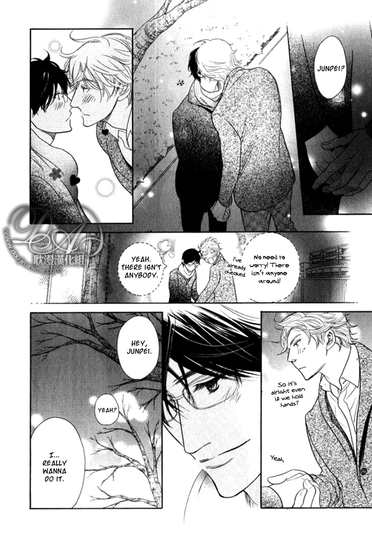 Koi to wa Yobenai Chapter 20 page 16 - Chapter 20