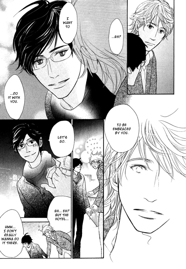 Koi to wa Yobenai Chapter 20 page 17 - Chapter 20