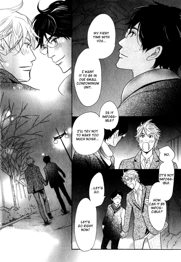 Koi to wa Yobenai Chapter 20 page 18 - Chapter 20