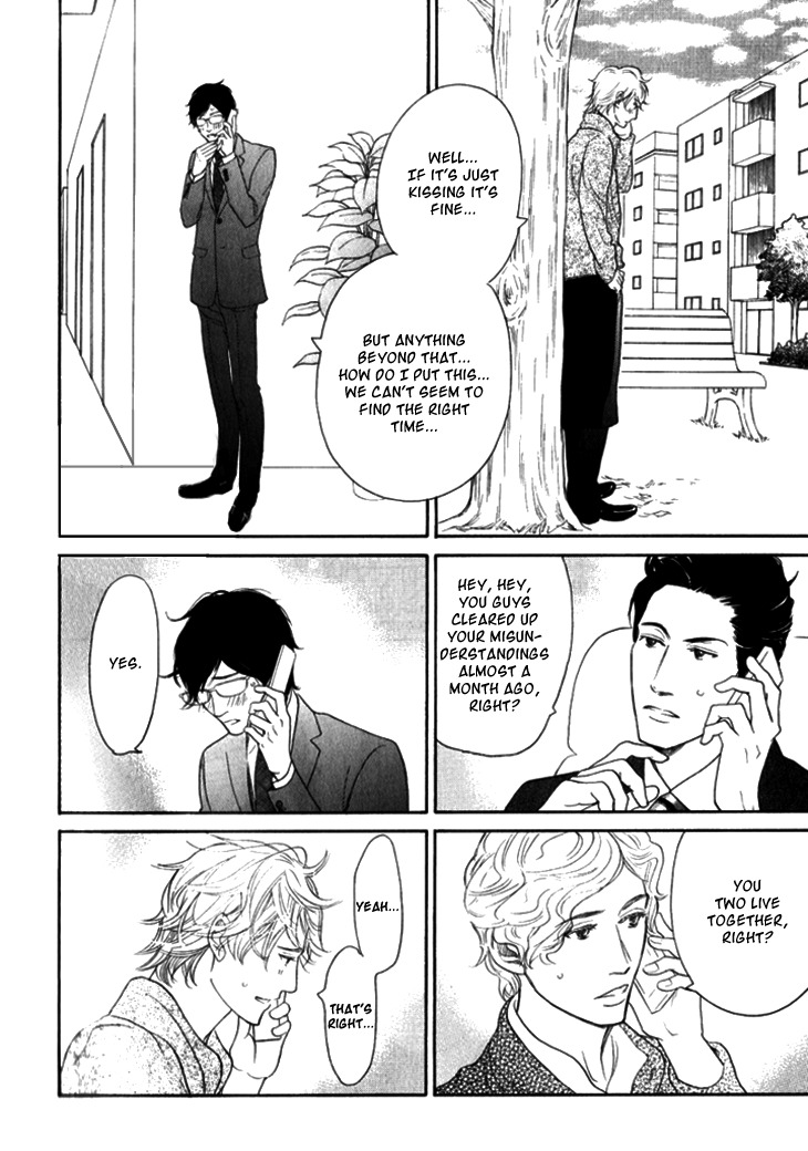 Koi to wa Yobenai Chapter 20 page 2 - Chapter 20