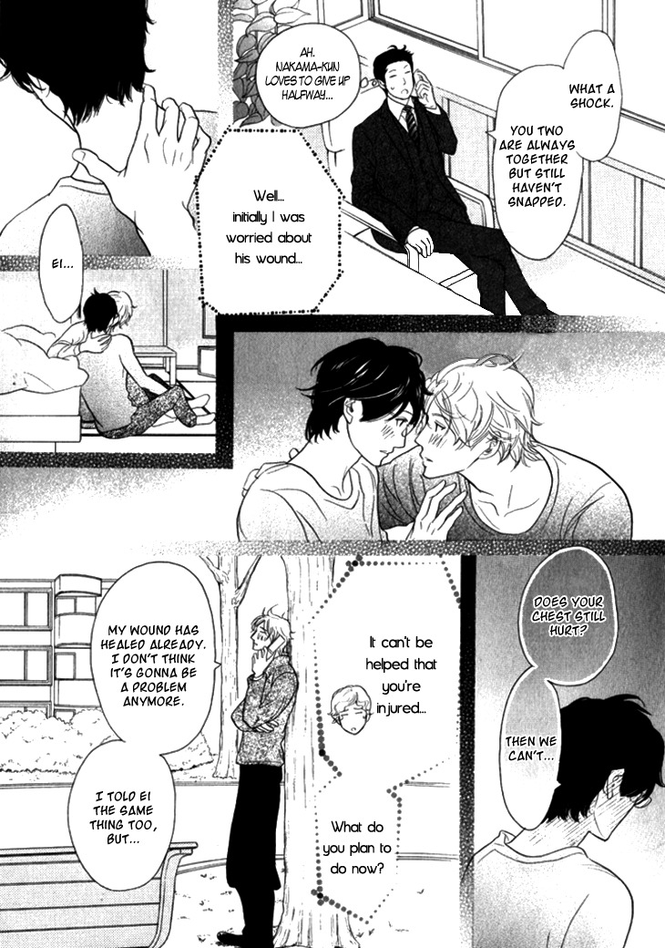 Koi to wa Yobenai Chapter 20 page 3 - Chapter 20
