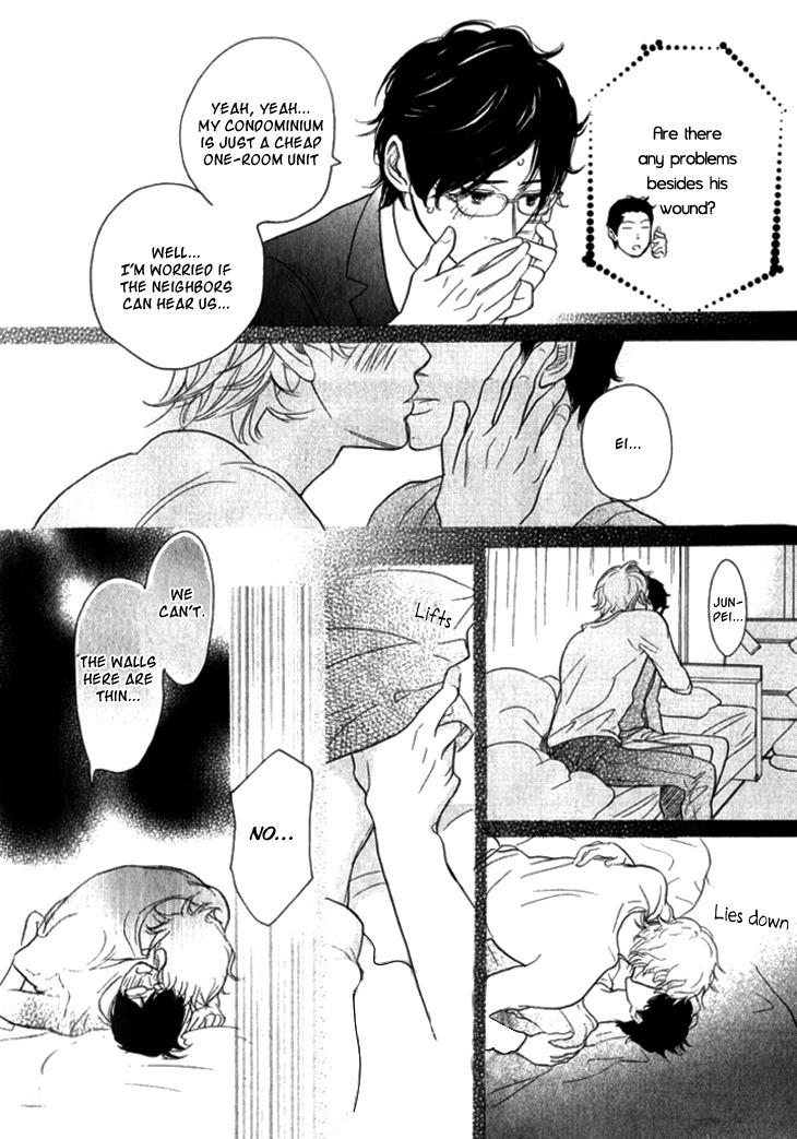Koi to wa Yobenai Chapter 20 page 4 - Chapter 20