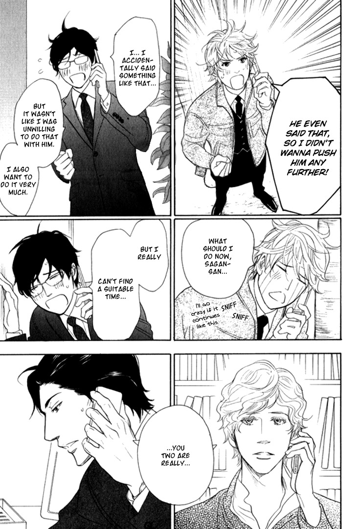 Koi to wa Yobenai Chapter 20 page 5 - Chapter 20