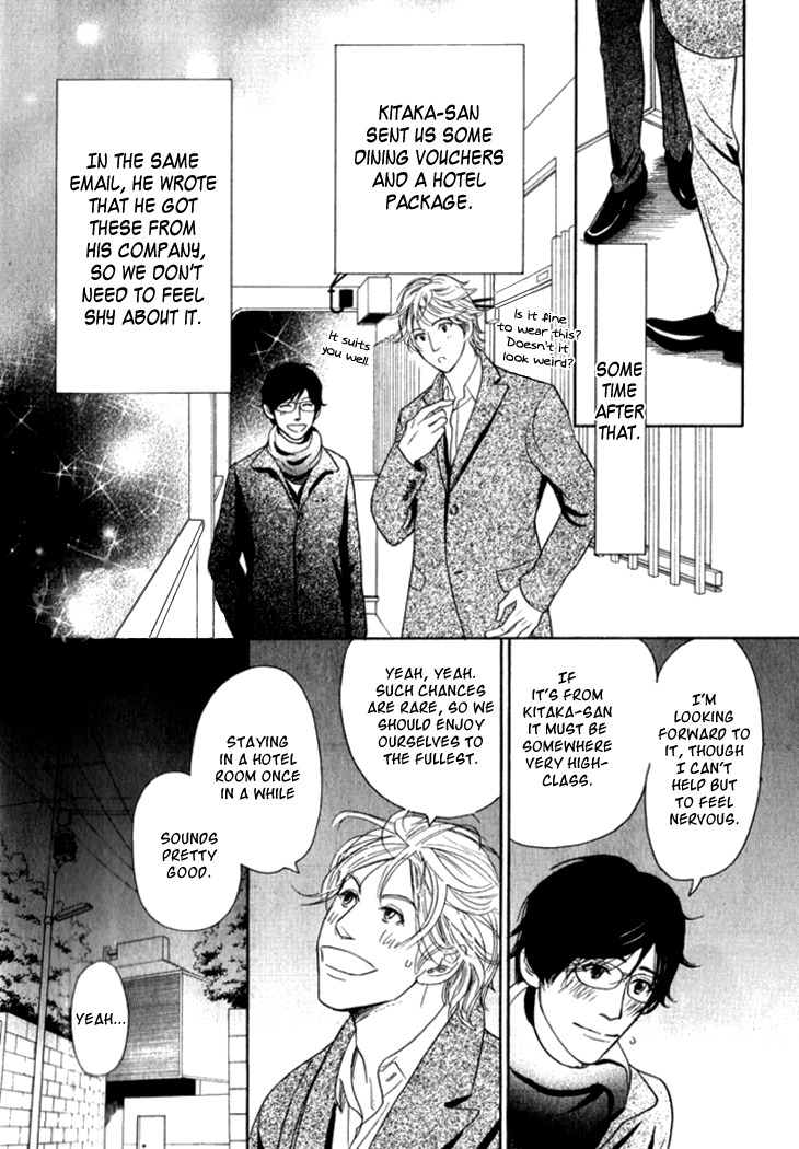 Koi to wa Yobenai Chapter 20 page 6 - Chapter 20