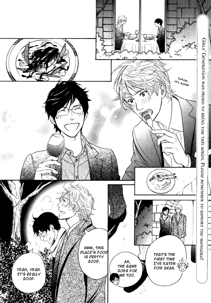 Koi to wa Yobenai Chapter 20 page 8 - Chapter 20