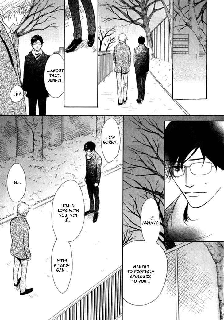 Koi to wa Yobenai Chapter 20 page 9 - Chapter 20