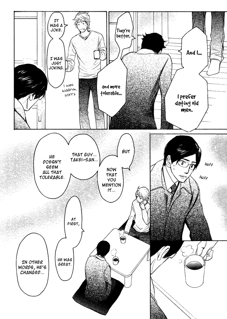 Koi to wa Yobenai Chapter 3 page 10 - Chapter 3