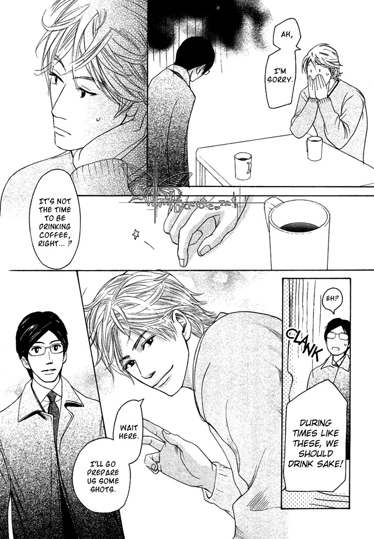 Koi to wa Yobenai Chapter 3 page 11 - Chapter 3