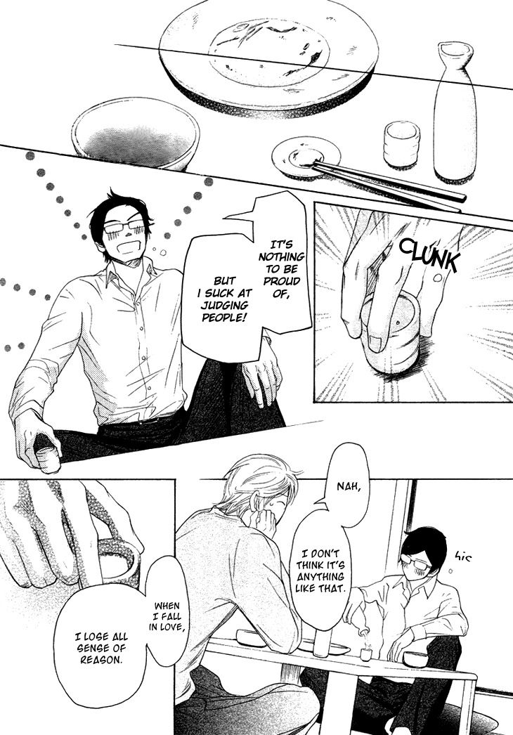 Koi to wa Yobenai Chapter 3 page 12 - Chapter 3