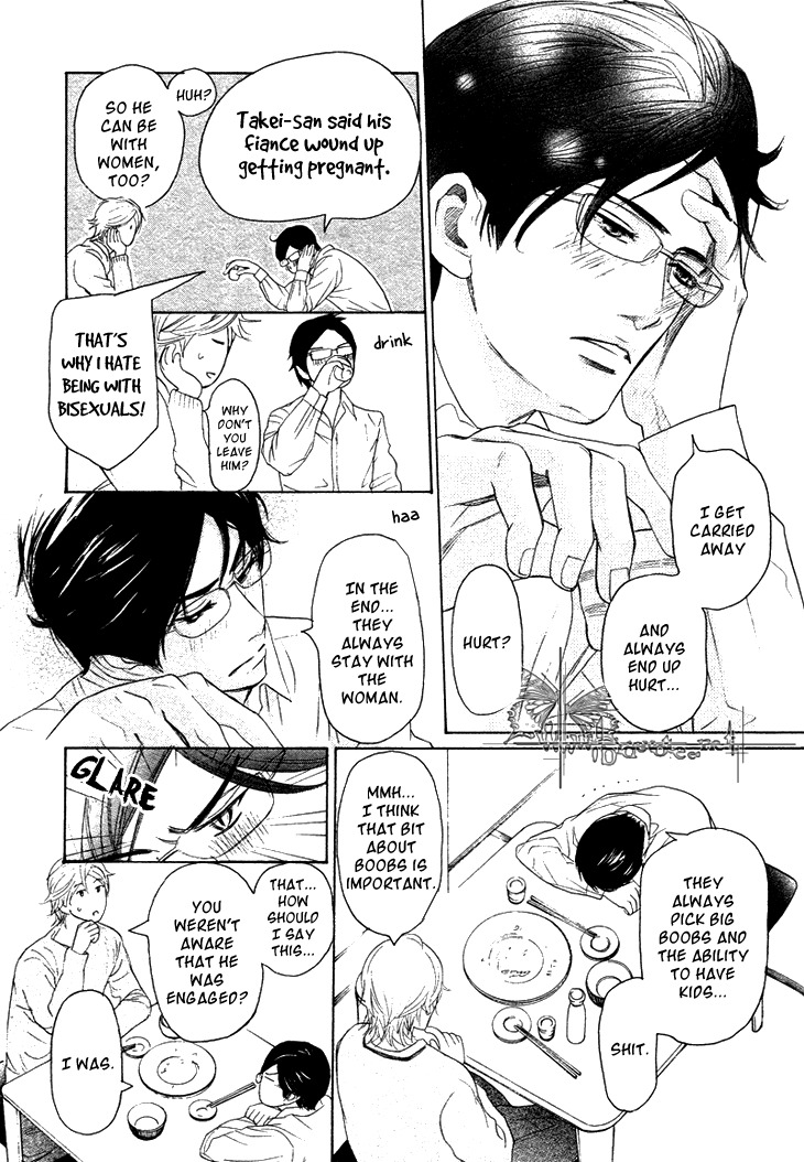 Koi to wa Yobenai Chapter 3 page 13 - Chapter 3